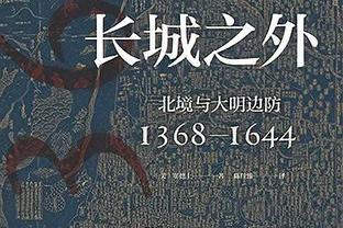 大桥谈回归太阳主场：我很兴奋 我会非常专注于这场比赛